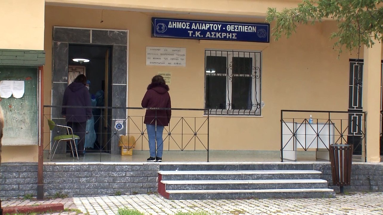 Rapid τεστ στην Άσκρη