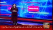 ARY News Bulletin | 3 PM | 26th January 2021