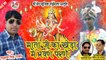 Mata Ji Bhajan || माता जी का खेडा मे सरवन परणे || लक्ष्मण सिंह  रावत || Laxman Singh Rawat - New Dj Mix || Rajasthani Dj Song || Marwadi Dj Bhajan || DJ REMIX - full Audio - Mp3