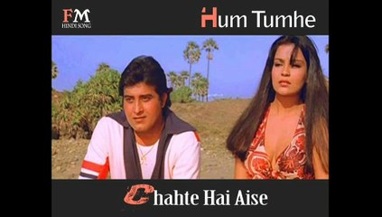 Hum Tumhe Chahte Hain Aaise.