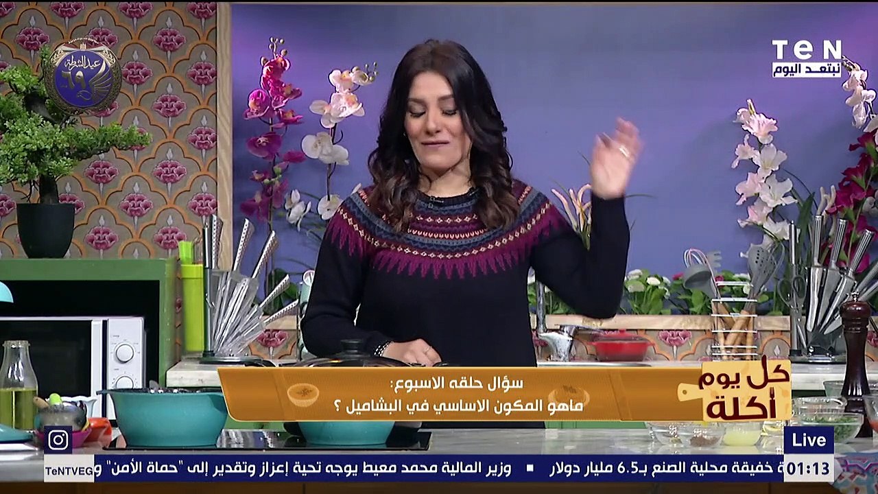 الأكل المصري الأصيل.. مع كل يوم أكلة مفيش حاجة صعبة جربي النهاردة طريقة "الكوارع" مع الشيف فيفان