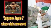 John Abraham announces 'Satyamev Jayate 2' release date| 'Satyamev Jayate 2' release date announced