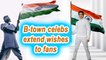 R-Day 2021: Bollywood celebs wish 'peace' and 'Prosperity'| B-town celebs extend wishes to fans