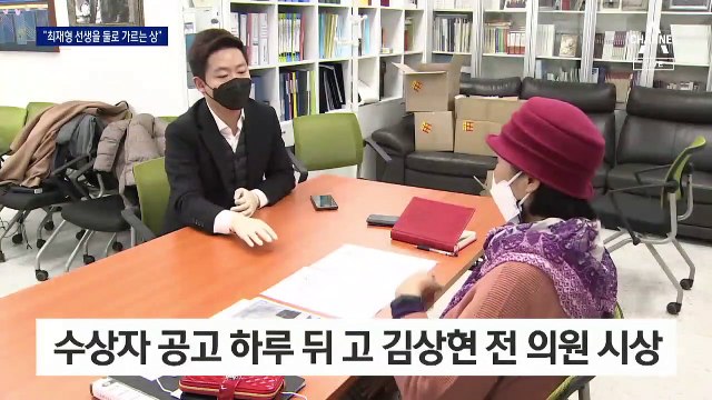 광복회, 추미애에 ‘최재형상’ 수여…기념사업회는 반발