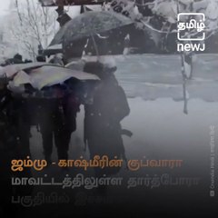 Indian Army Rescues Mother And Her New Born Baby Trapped In Heavy Snowfall In J&K