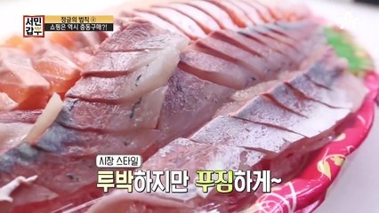 회는 두툼해야 제맛! 가성비 넘치는 갑부의 회 사랑