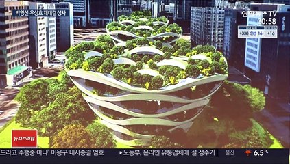 박영선 출사표 "서울 대전환"…우상호와 리턴매치 확정