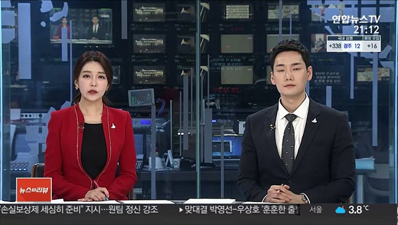 경기도, 성범죄 의심 7급 공무원 합격자 임용 취소