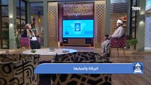 الشيخ أحمد المالكي يروي قصة إسلام السيدة جويرية وغيرة السيدة عائشة