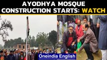 Ayodhya mosque construction starts with flag hoisting | Oneindia News