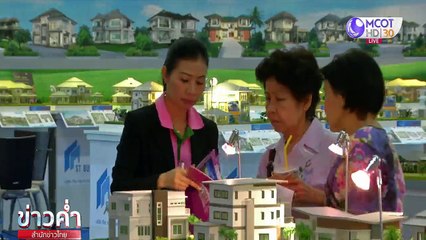 ข่าวค่ำ ช่วงที่ 2 วันอังคารที่ 26 มกราคม 2564