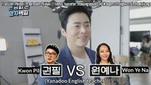 Yanadoo Random Choice with Cho Jung Seok