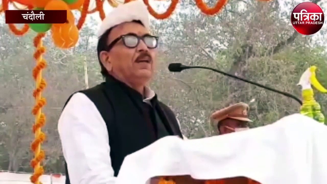 चंदौली में केंद्रीय मंत्री ने किया ध्वजारोहण
