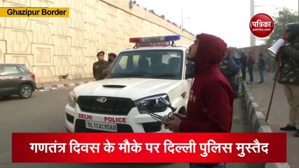 किसानों की ट्रैक्टर रैली पर दिल्ली पुलिस की नजर