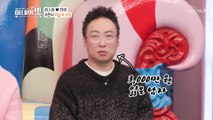 ‘주린이’들 필기각✍ 주식 족집게 과외✧  TV CHOSUN 20210126 방송