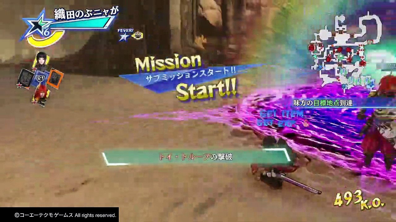 無双☆スターズ　天使と悪魔の協奏曲 #07