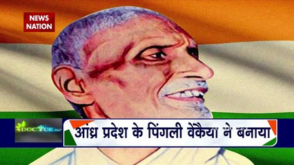 Indian Flag : तिरंगा भारत की आन, बान और शान