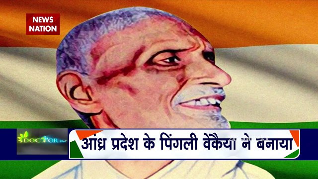 Indian Flag : तिरंगा भारत की आन, बान और शान