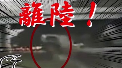 ヒヤリハット多くして車空に上る！カオスな危険運転まとめ【ゆっくり実況】