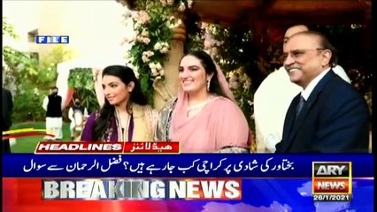 ARY News Headlines | 8 PM | 26 January 2021