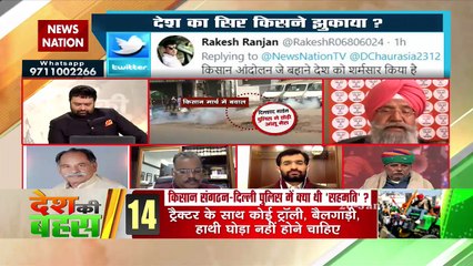 Desh Ki Bahas : उपद्रवियों का किसानी से कोई संबंध नहीं : इकबाल सिंह लालपुरा, राष्ट्रीय प्रवक्ता, बीजेपी