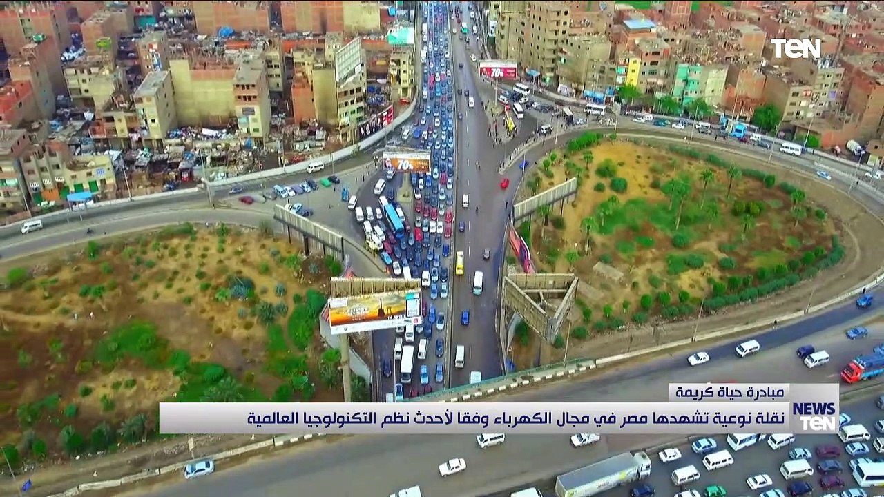 نقلة نوعية تشهدها مصر في مجال الكهرباء وفقا لأحدث نظام التكنولوجيا العالمية