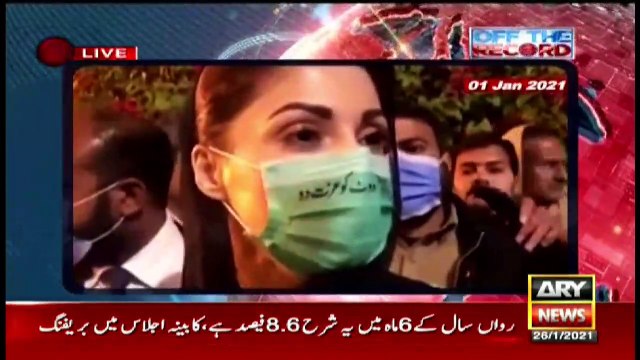 Off The Record | Kashif Abbasi | ARYNews | 26 January 2021