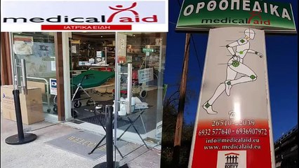 SUPER ΚΛΙΚΑ 26-1-2021