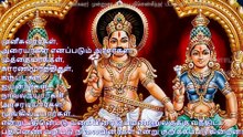 தாத்தா மதுரை பாண்டி முனீசுவரரின் முன்னுரையும்
