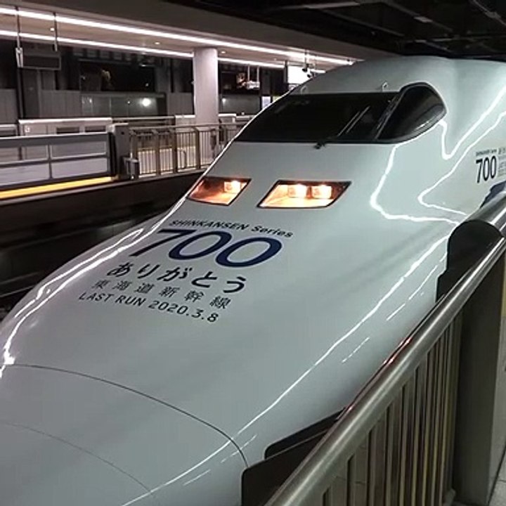 train departure