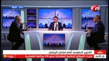 ناس نسمة نيوز ليوم الثلاثاء 26 جانفي 2021