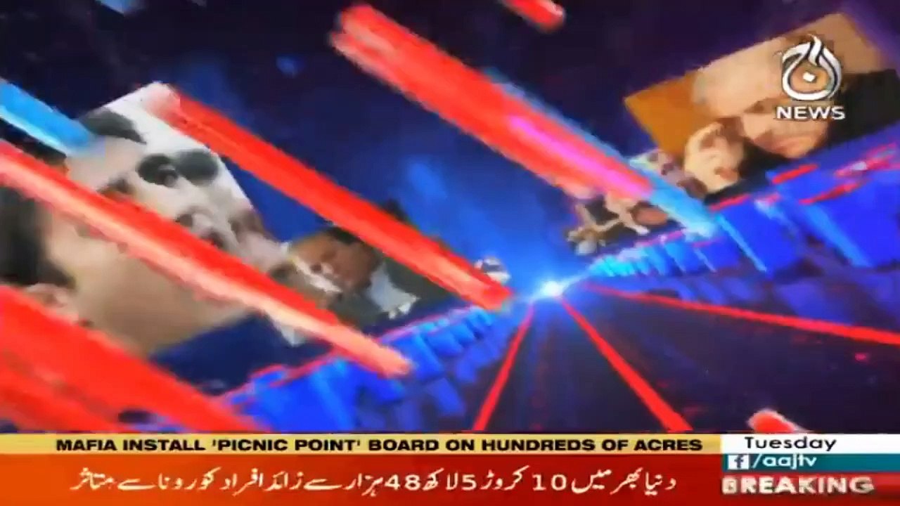 Watch Program: Sawal Hai Pakistan Ka | 26 January 2021 | Part 2