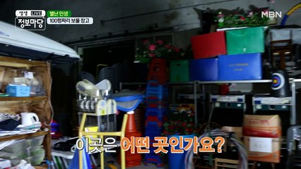 이 남자... '갬성'에 진심인 남자... 멋.지.다!