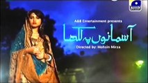 Aasmanon Pay Likha Episode 01 Geo TV Dramas