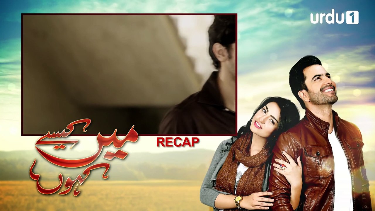 Main Kaisy Kahun  - Episode 15 | Urdu 1 Dramas | Junaid Khan, Sara Khan
