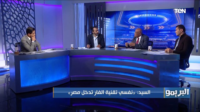 اختلاف كبير في وجهات النظر بين محللي البريمو هل الأهلي يستحق هدف وركلة جزاء أمام بيراميدز؟