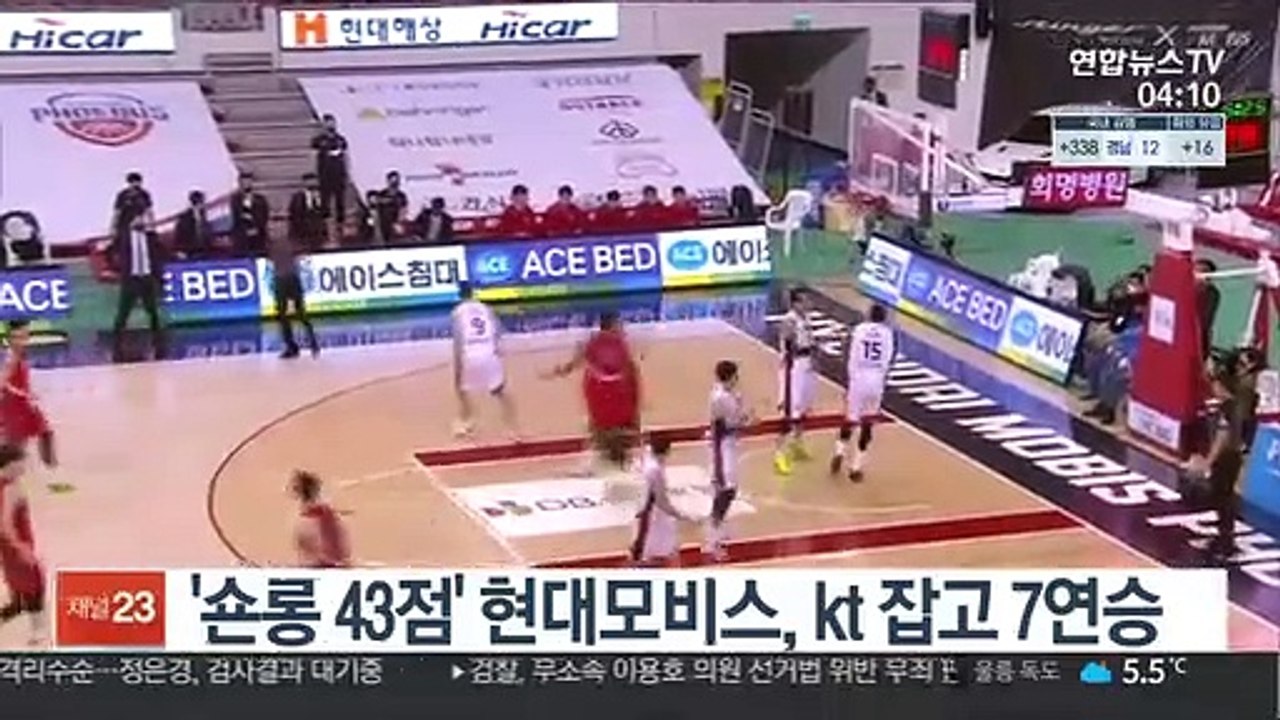 [프로농구] 숀롱, 올 시즌 최다 43점…현대모비스, kt 잡고 7연승