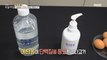 [HEALTHY] Emergency inspection! Disinfectant, is it okay?, 생방송 오늘 아침 20210127