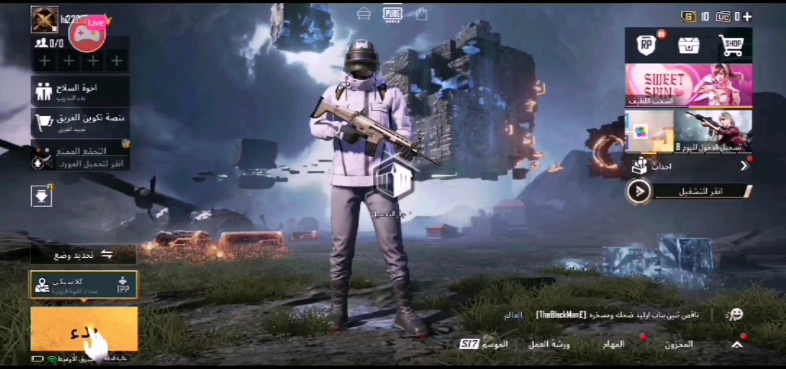 PUBG MOBILE