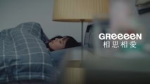 GReeeeN - Soshi Soai