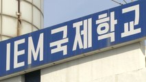 [뉴스라이브] 신규 확진 다시 500명대...비인가시설 집단감염, 거리 두기 변수되나? / YTN