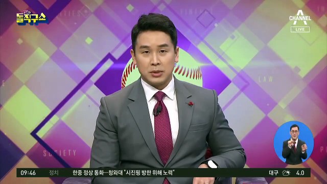 광복회, 김원웅 취임 후 여권 성향 인사에 상 수여