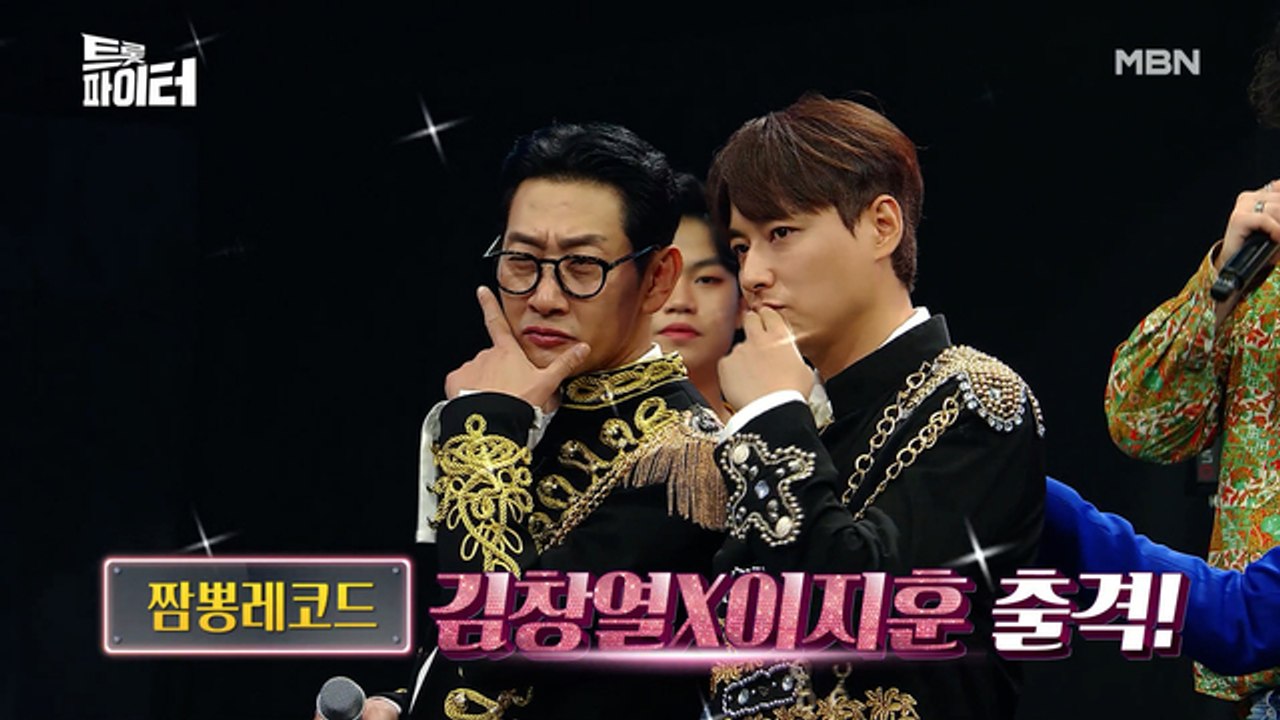 [선공개] 발라드 황태자 ‘이지훈’ & DJ DOC ’김창열’ 특급 듀엣! 90년대...