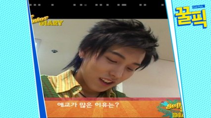 슈퍼주니어 성민, 이러니 ♥김사은이 반했지│CJ ENM 210127 방송