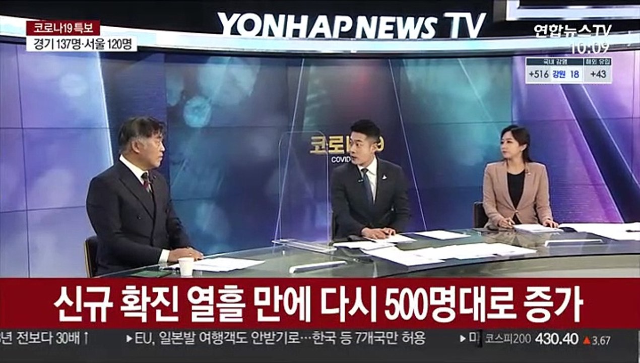 [뉴스포커스] 정부 "거리두기 단계 조정, 이번주 금요일 결정"