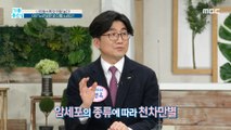 [HEALTHY] Older cancer, slower cancer progression compared to younger cancer?, 기분 좋은 날 20210127