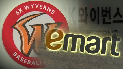 [인터뷰투데이] 신세계그룹, SK와이번스 인수..."유통+스포츠 시너지" / YTN