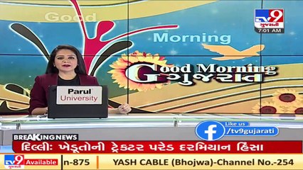 Farm Laws_ Khedut Mahasammelan in Rajkot postponed after police deny permission _TV9News