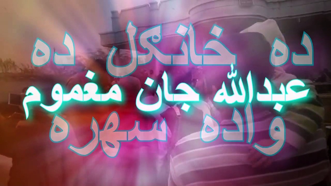 DA KHAN GUL SAHRA