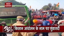 Fast 50: Watch 50 big news of farmers protest